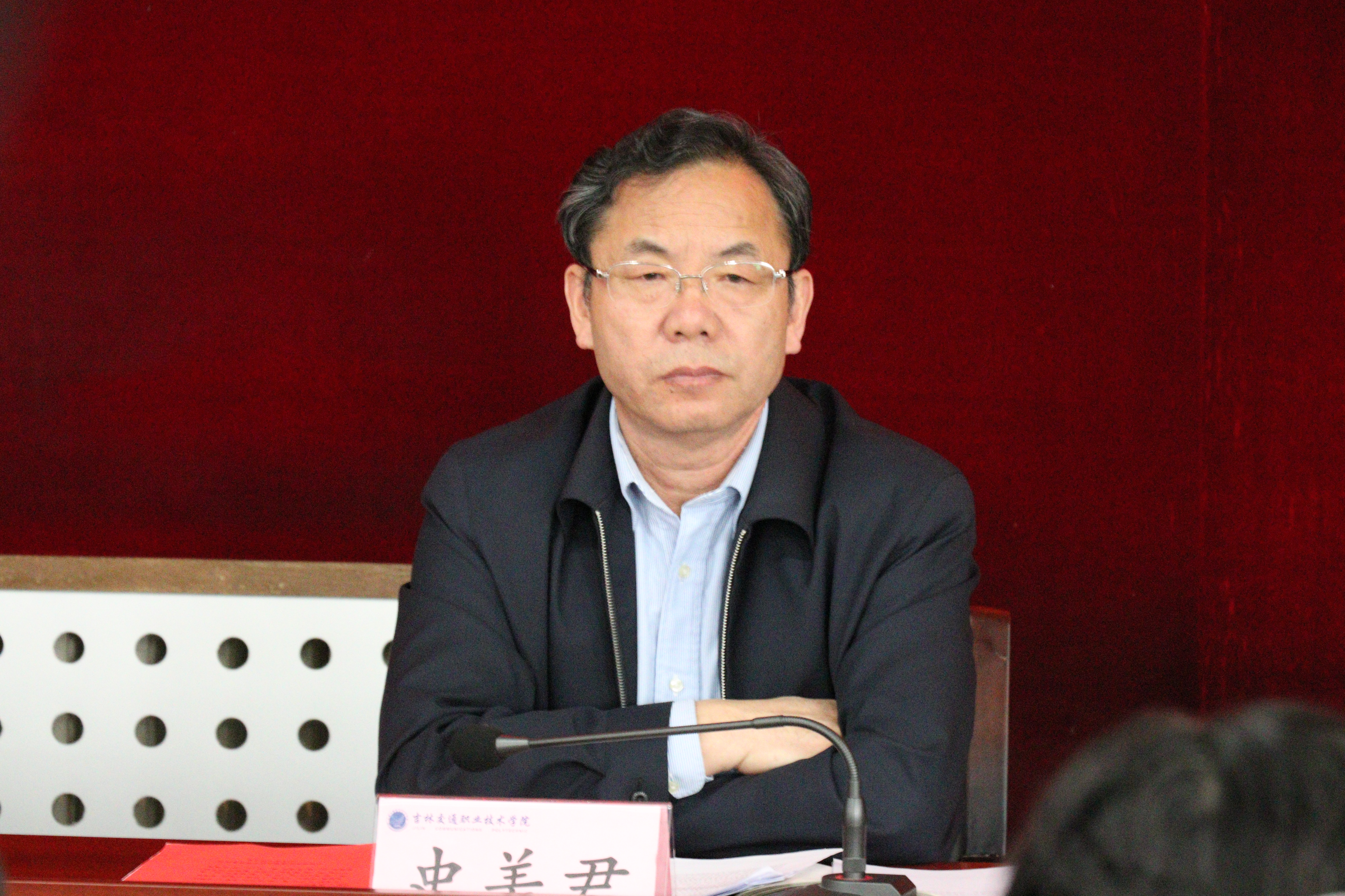 党委书记史美君做讲话