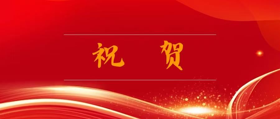 【祝贺】我校师生在2026年世界职业院校技能大赛总决赛争夺赛道路与管道运输赛道荣获铜奖